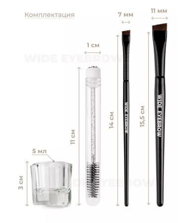 Wide eyebrow eyebrow kit - Buy Online on GoSupps.com