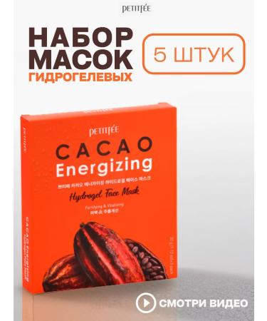 Petitfee A set of face masks with cocoa 5 pcs
