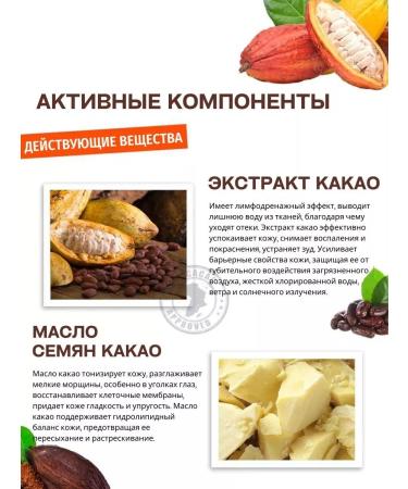 Petitfee A set of face masks with cocoa 5 pcs - Buy Online on GoSupps.com