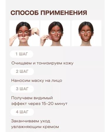 Petitfee A set of face masks with cocoa 5 pcs - Buy Online on GoSupps.com