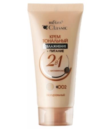 BIELITA Cream CLASSIC 2B1 002 - Buy Online on GoSupps.com