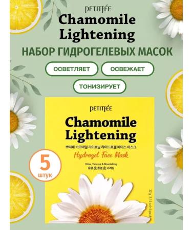 Petitfee Hydrogel face masks with chamomile extract 5 pieces