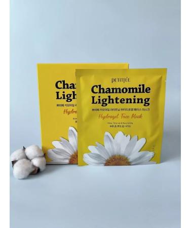 Petitfee Hydrogel face masks with chamomile extract 5 pieces - Buy Online on GoSupps.com