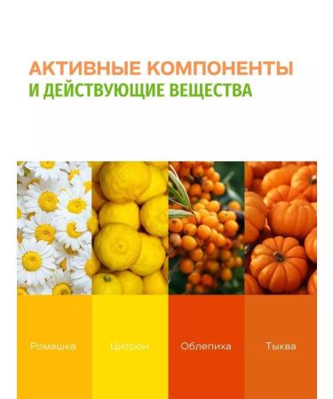 Petitfee Hydrogel face masks with chamomile extract 5 pieces - Buy Online on GoSupps.com