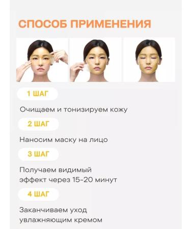 Petitfee Hydrogel face masks with chamomile extract 5 pieces - Buy Online on GoSupps.com