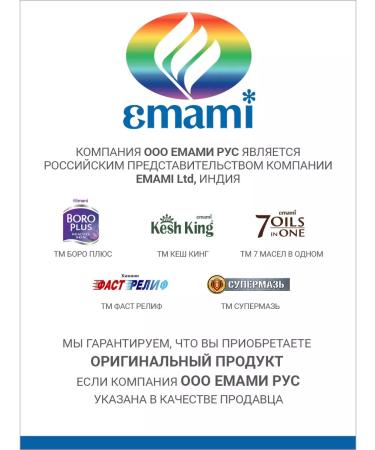 Cash King Air conditioner hair balm from falling out 200 ml - Buy Online on GoSupps.com