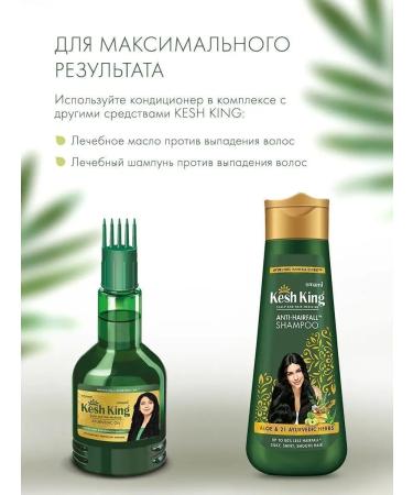 Cash King Air conditioner hair balm from falling out 200 ml - Buy Online on GoSupps.com