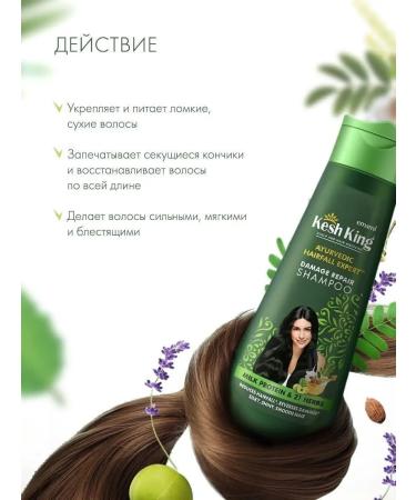Cash King Hair shampoo Restoring 200 ml - Buy Online on GoSupps.com