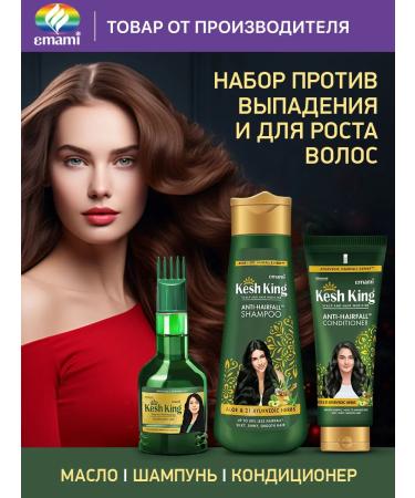 Cash King Women's hair shampoo from falling out and for growth 200 ml - Buy Online on GoSupps.com