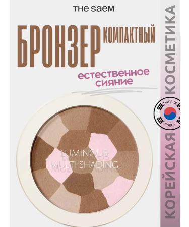 THE SAEM Facial bronzer