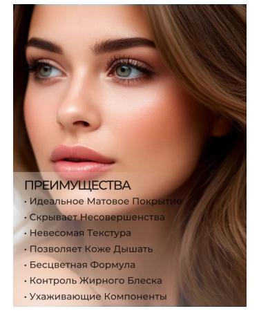 BIELITA Facial powder liquid HD Lab Color Matt Liquid Powder - Buy Online on GoSupps.com