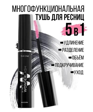 Oriflame Wonder Lash 5 in 1 mascara for volume and eyelash lengthening