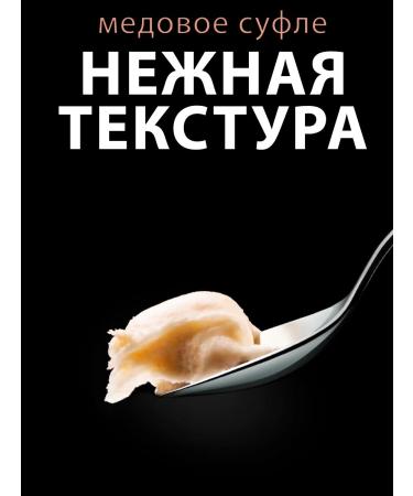 MEDOLUBOV Honey lies set 100ml 6pcs - Buy Online on GoSupps.com