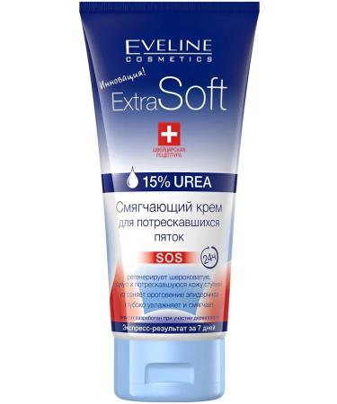 EVELINE Urea 15% cream for cracked SOS heels 100 ml. -2 pcs - Buy Online on GoSupps.com