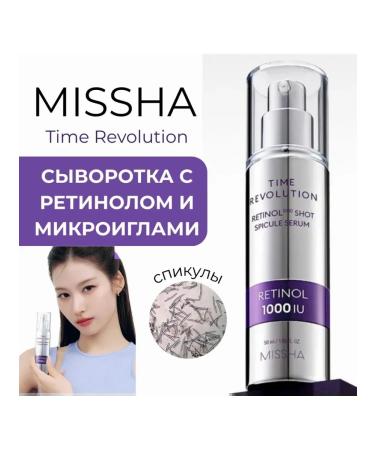 MISSHA Microice faces 50 ml