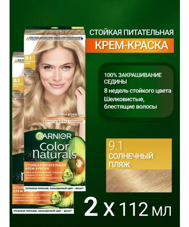 Garnier Hair dye sunny beach 9.1 tone 112 ml 2 pcs