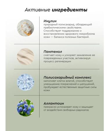 BOTAVIKOS Music mask moisturizing - Buy Online on GoSupps.com