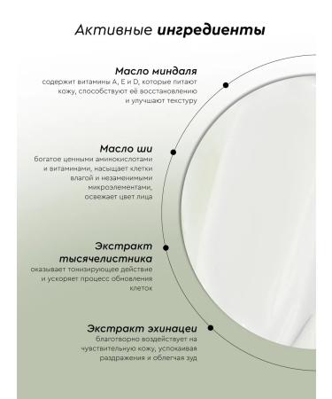 BOTAVIKOS Music mask moisturizing - Buy Online on GoSupps.com