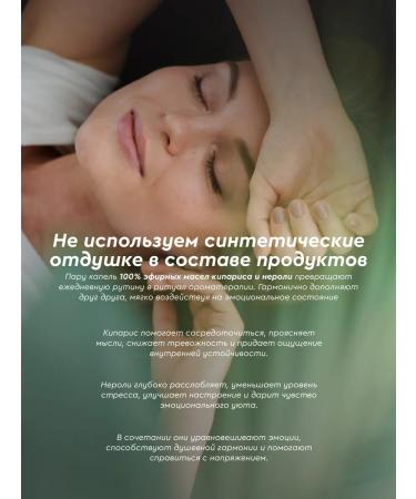 BOTAVIKOS Music mask moisturizing - Buy Online on GoSupps.com