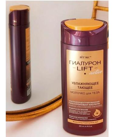 Vitex Gialuron Lift Active Moisturizing Melting Milk for Body - Buy Online on GoSupps.com