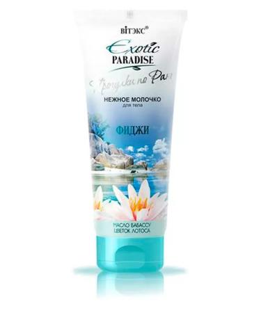 Vitex Exotic Paradise Tender Milk Fiji 200ml