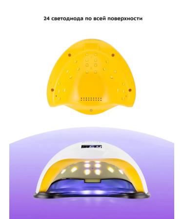 Ultramodern LED lamp for nails 48 watts - Buy Online on GoSupps.com