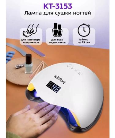 Ultramodern LED lamp for nails 48 watts - Buy Online on GoSupps.com