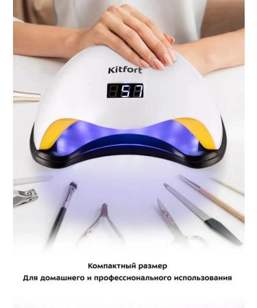 Ultramodern LED lamp for nails 48 watts - Buy Online on GoSupps.com