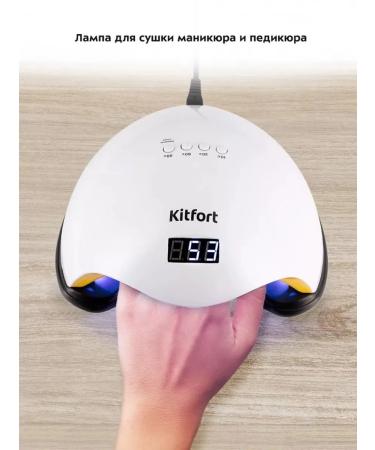 Ultramodern LED lamp for nails 48 watts - Buy Online on GoSupps.com