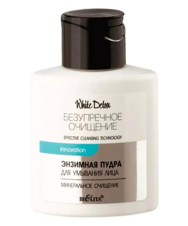Belita White Detox Enzyme Powder for washing mineral cleansing