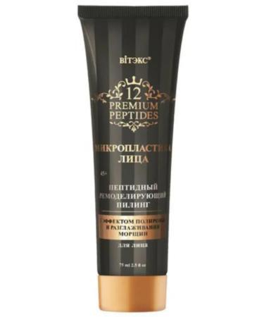 Vitex Peptide remodeling face peeling 75ml