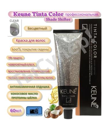 KEUNE Tinta Clear Shade Shifter hair dye 60ml