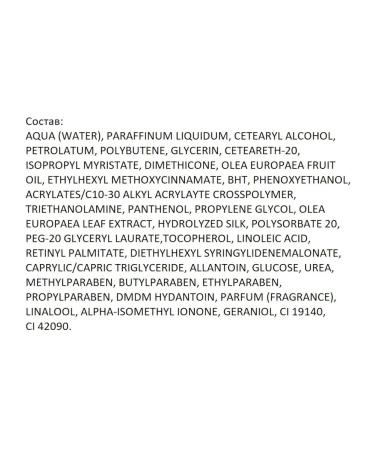 EVELINE Extra Soft Bio Olive Cream 200 ml. -2 pcs - Buy Online on GoSupps.com