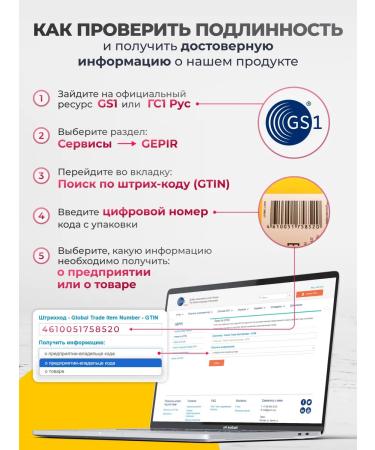 VitaMeal Beta Karotin for vision and beautiful skin - Buy Online on GoSupps.com