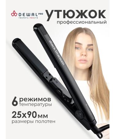 Dewal Pro Straightening Iron