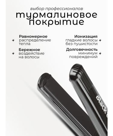 Dewal Pro Straightening Iron - Buy Online on GoSupps.com