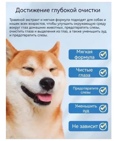 Eye drops for cats and dogs with conjunctivitis 8 ml - Buy Online on GoSupps.com