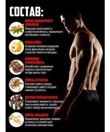 SamyunWan Weight gain tablets 2 pcs - Buy Online on GoSupps.com