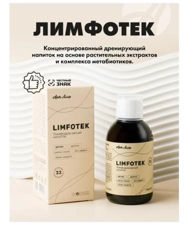 Art Life Limfotek (Limfotek) from edema. Lymphodnate drink