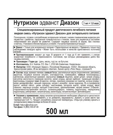 Nutricia Nutrison Advanced Diason - liquid nutrient mixture 500 ml - Buy Online on GoSupps.com