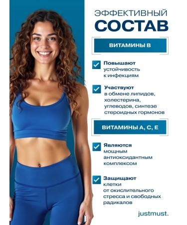 JUSTMUST Sawing vitamins l carnitine fat burner 17 pcs - Buy Online on GoSupps.com