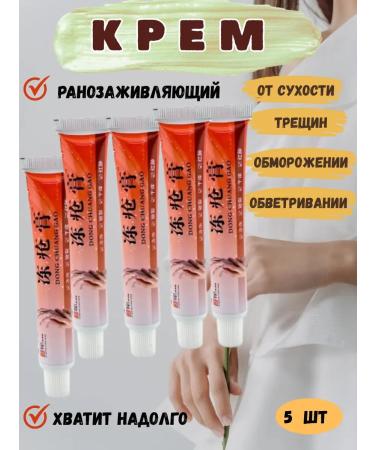 AlexaY Ointment from dry itching and irritation