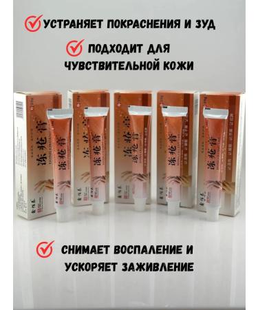 AlexaY Ointment from dry itching and irritation - Buy Online on GoSupps.com