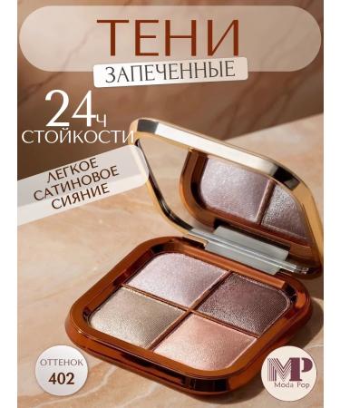 ZH Market Eye shadows palettes baked