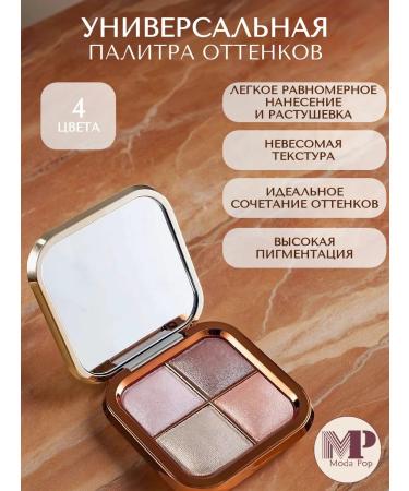 ZH Market Eye shadows palettes baked - Buy Online on GoSupps.com