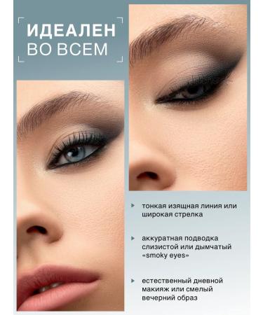 LUXVISAGE Pencil Cayal for the eyes Gel Focus Extreme Wear - Buy Online on GoSupps.com