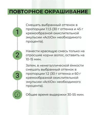Kapous Studio Professional Hair dye 6.81 Capus Studio 100 ml - Buy Online on GoSupps.com