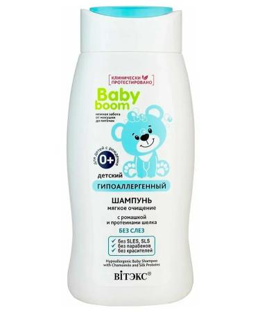 Vitex Children's hypoallergenic shampoo with chamomile - Buy Online on GoSupps.com