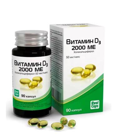 bee lab Vitamin D3 2000 KHOLELCIPEROL CAS. 570 mg. No. 90