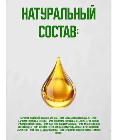 bee lab Coplex hemorrhoids of hemorrhoids and thrombophlebitis 60 table - Buy Online on GoSupps.com